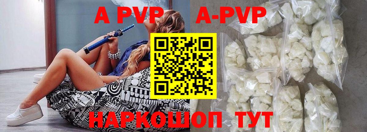 Alpha PVP VHQ  A PVP VHQ  хочу наркоту  Вход с VPN  Киров 