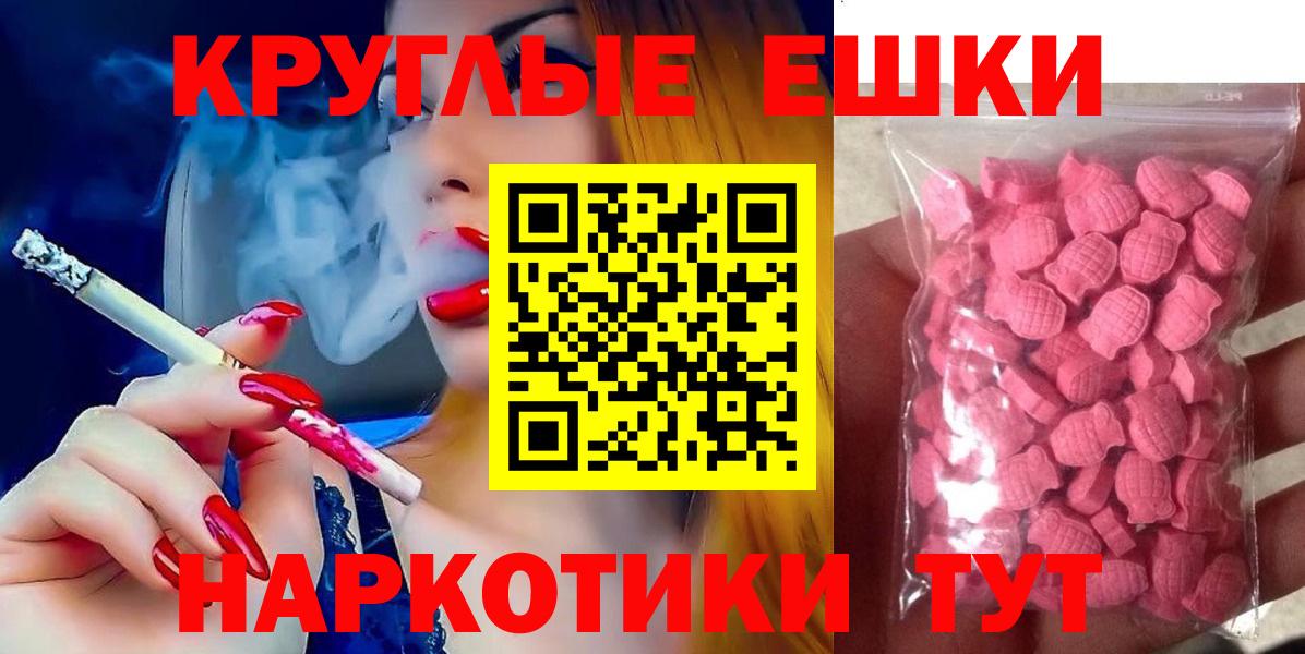 Экстази 250 мг  Вход с VPN  купить  сайты  блэк спрут ССЫЛКА  Киров 