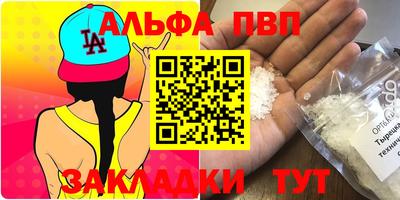 мефедрон мука Коммунар
