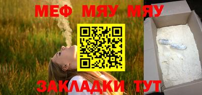 MDMA Premium VHQ Конаково