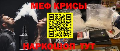 мефедрон мука Коммунар
