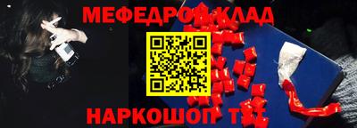 мефедрон мука Коммунар