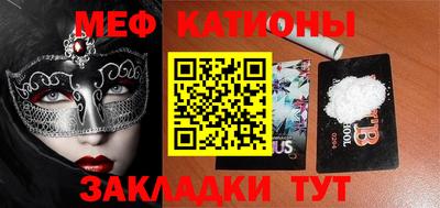 мефедрон мука Коммунар