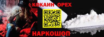 мефедрон мука Коммунар