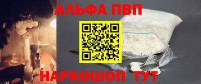 мефедрон мука Коммунар