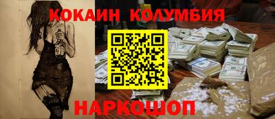 первитин Комсомольск-на-Амуре