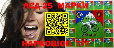 первитин Комсомольск-на-Амуре