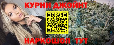мефедрон мука Коммунар
