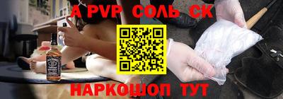 мефедрон мука Коммунар
