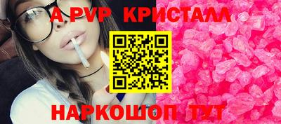 первитин Комсомольск-на-Амуре