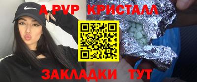 мефедрон мука Коммунар