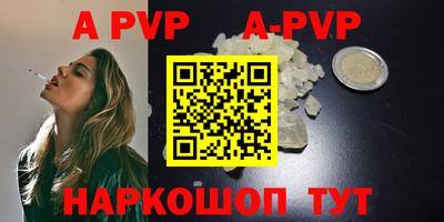 Альфа ПВП Мирный