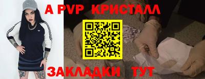 бутират Михайловск