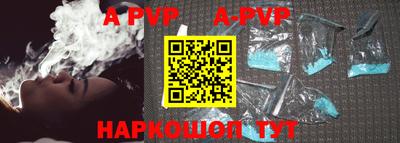 первитин Комсомольск-на-Амуре