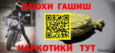 мефедрон мука Коммунар