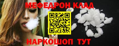 первитин Комсомольск-на-Амуре