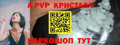 первитин Комсомольск-на-Амуре