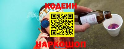 первитин Комсомольск-на-Амуре