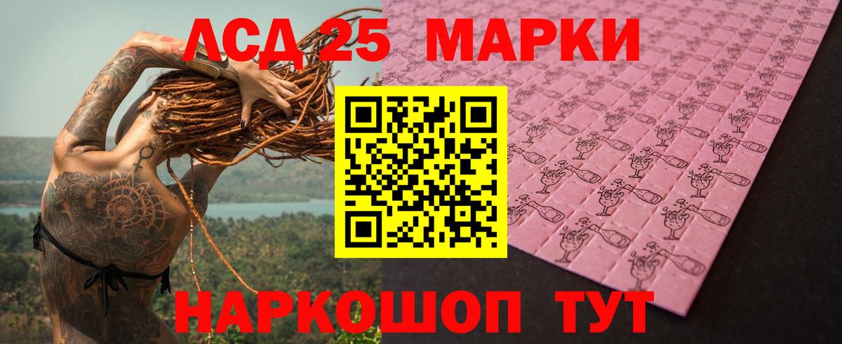 LSD-25 экстази кислота  Вход с VPN  Киров 
