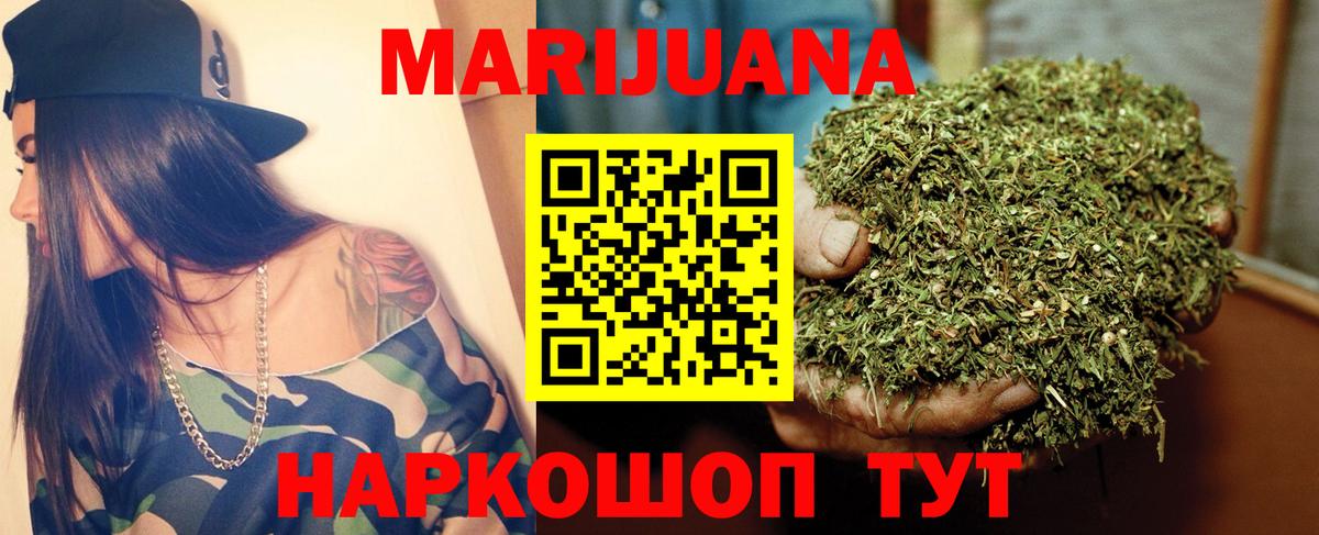 МАРИХУАНА VHQ  Бошки марихуана ГИДРОПОН  Киров  Вход с VPN  Канабис тримм  Марихуана тримм 