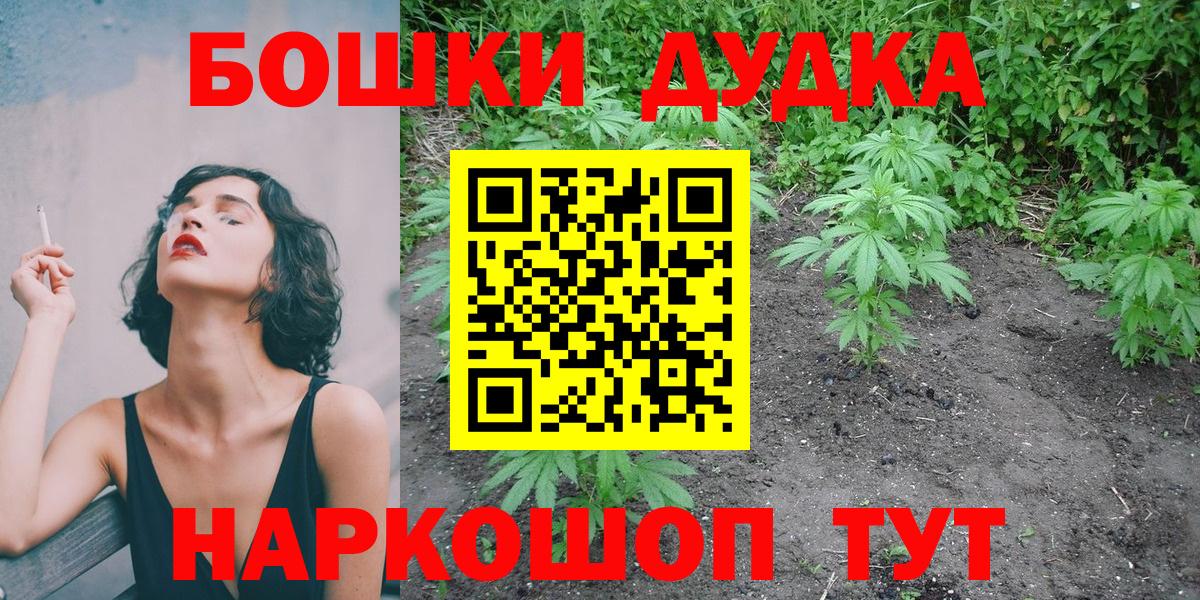 Конопля Ganja Киров
